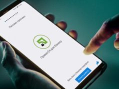 «Приват24 для бизнеса» расширили функцией проверки кредитной истории