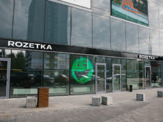 Rozetka вводит платную доставку в точки выдачи