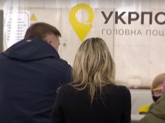 Укрпочта анонсирует грандиозные изменения в работе