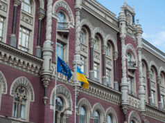 Нацбанк отменил регистрацию компании-владельца сервиса Fondy