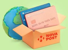 Приватбанк продлил бесплатную доставку карт Новой почтой по Украине и ЕС