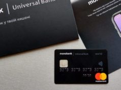 Monobank анонсировал новые инструменты для бизнеса
