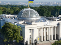 Законопроект о повышении налогов в Украине существенно переписали