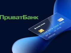 В ПриватБанке появится новый вид виртуальных карт