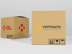 «Укрпочта» и «Новая почта“повысили стоимость своих услуг
