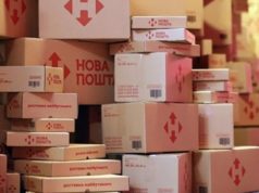 «Новая почта» отменила комиссию за возвращение посылки
