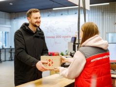 Нова пошта призывает отказаться от налога на посылки до 150 евро