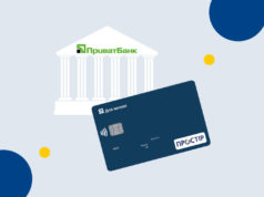 ПриватБанк начал выдавать платежные карты ПРОСТІР