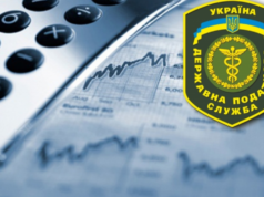 Кабмин расширил полномочия Налоговой по получению информации от банков об их клиентах