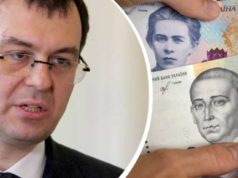 Гетманцев рассказал, какие налоги должны платить те, кто транзитит через свои счета значительные средства