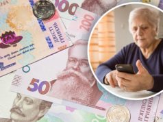 В Украине планируют ввести обязательную накопительную пенсионную систему