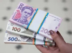 В Украине ввели новые требования к поставщикам финансовых платежных услуг