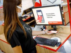 NovaPay будет открывать счета юридическим лицам