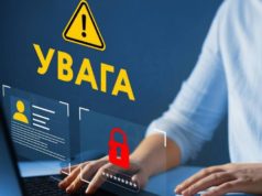 Банки будут предоставлять информацию о финоперациях по запросу Нацполиции