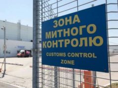 В Украине начали оформлять таможенные декларации в автоматическом режиме