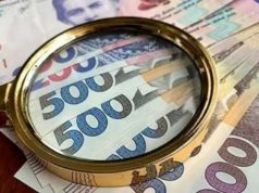 Финмониторинг по новому: банки начнут усиленно отслеживать операции физлиц от 50 тыс. грн