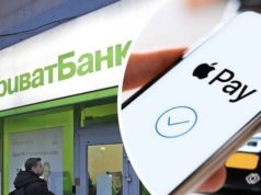 ПриватБанк внедрил бесконтактное добавление карт в Apple Pay