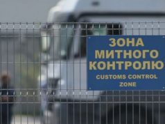 Смелянского назначили главным реформатором таможни