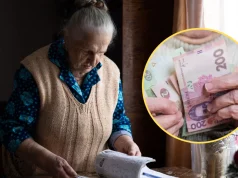 В Украине планируют ввести накопительные пенсии