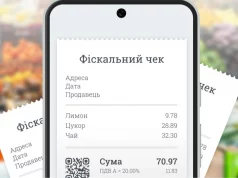 Кассы в Украине обязаны с 1 марта выдавать новые чеки