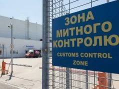 По новому законопроекту посылки из-за границы могут конфисковать