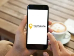 Укрпочта готовит приложение с треккингом и таможенными функциями