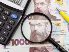 Вырастет ли НДС в Украине: слухи о возможном повышении налогов