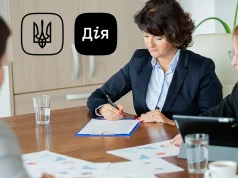 Дія.Бізнес тестирует Онлайн кабинет предпринимателя