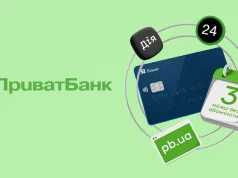 ПриватБанк запустил онлайн-открытие счетов для юридических лиц