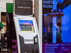 Начали устанавливать терминалы Monobank для пополнения карт