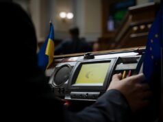 Рада поддержала создание Специализированного госбанка