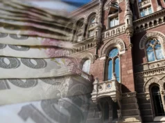 НБУ планирует упростить оплату коммунальных услуг и налогов