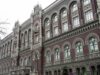 НБУ планирует обновить правила безналичных переводов в Украине