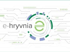 Внедрение «еГривни» в 2027 году под вопросом