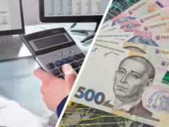 Система единого налога нуждается в реформировании по польской модели — Гетманцев