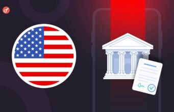 ФРС смягчила ограничения на криптовалютную деятельность банков