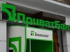 “ПриватБанк” запустил новую услугу для украинского бизнеса
