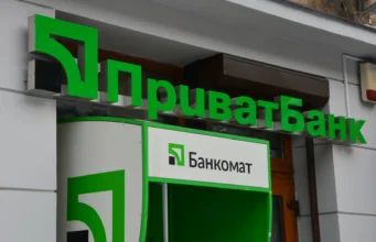 “ПриватБанк” запустил новую услугу для украинского бизнеса
