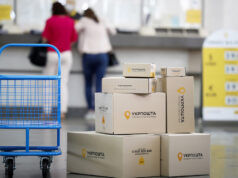 Укрпочта отменила плату за возврат международных посылок