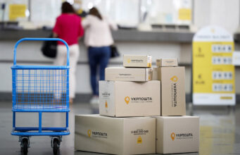 Укрпочта отменила плату за возврат международных посылок