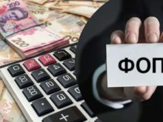 НДС для ФЛП пока не будет