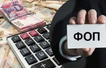 НДС для ФЛП пока не будет