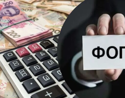 НДС для ФЛП пока не будет