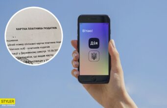 В «Дії» появится электронный налоговый номер с QR-кодом