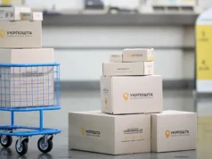 Укрпочта запускает сеть партнерских точек выдачи