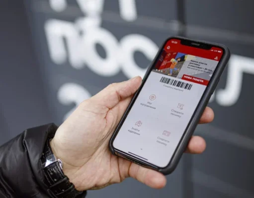 Новая почта добавила новую функцию в приложение