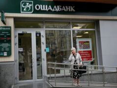 Ощадбанк временно остановил электронные сервисы