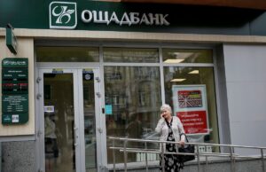 Ощадбанк временно остановил электронные сервисы