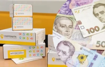 Укрпочта с 1 апреля повышает тарифы на посылки