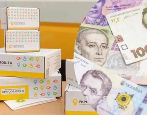 Укрпочта с 1 апреля повышает тарифы на посылки